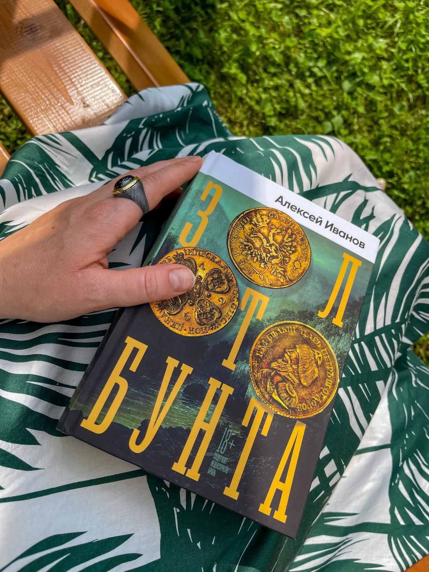 Завтра в утреннем шоу «Первые!»:

Что читает Ижевск? И читает ли? Поделитесь своими впечатлениями от
