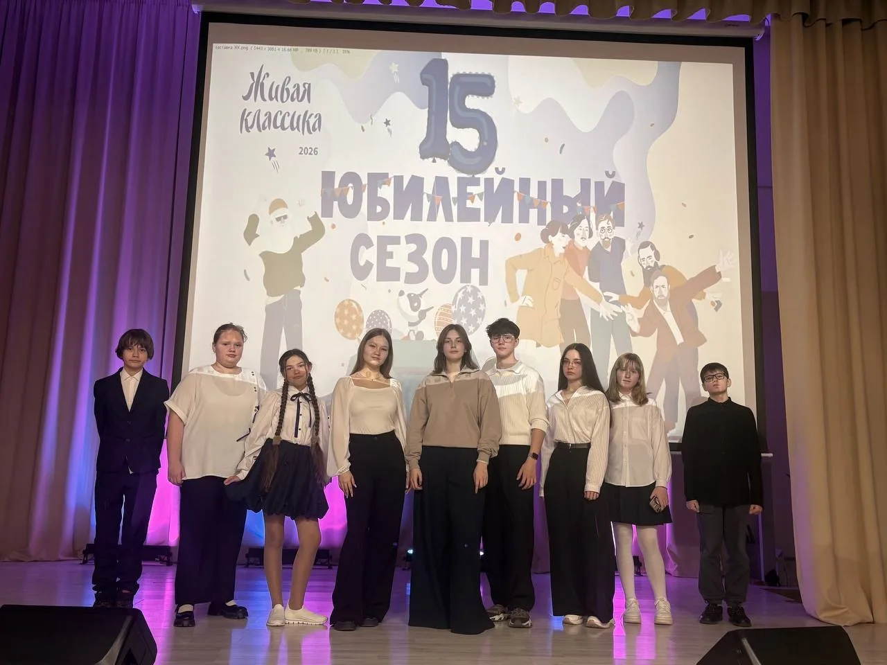 📚Школьный этап конкурса "Живая классика 2026"📚 В нашей школе прошел увлекательный и вдохновляющий шк