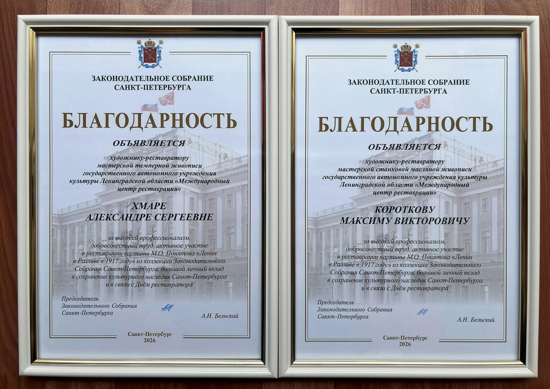 Художники-реставраторы Центра в Рождествено Александра Хмара и Максим Коротков были отм...