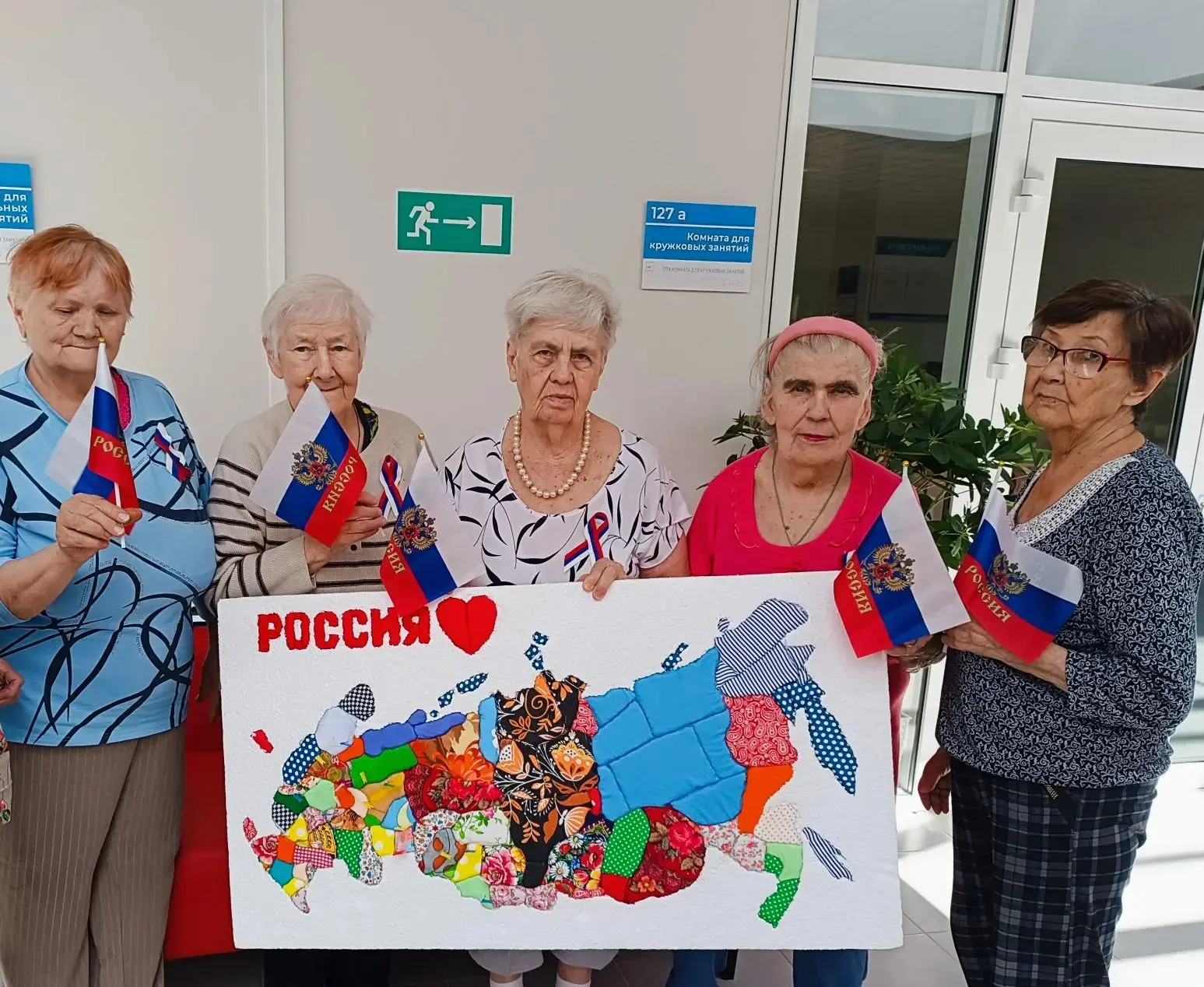 Широка страна моя родная!

✅В преддверии Дня России, который ежегодно отмечается 12 июня, и в рамках