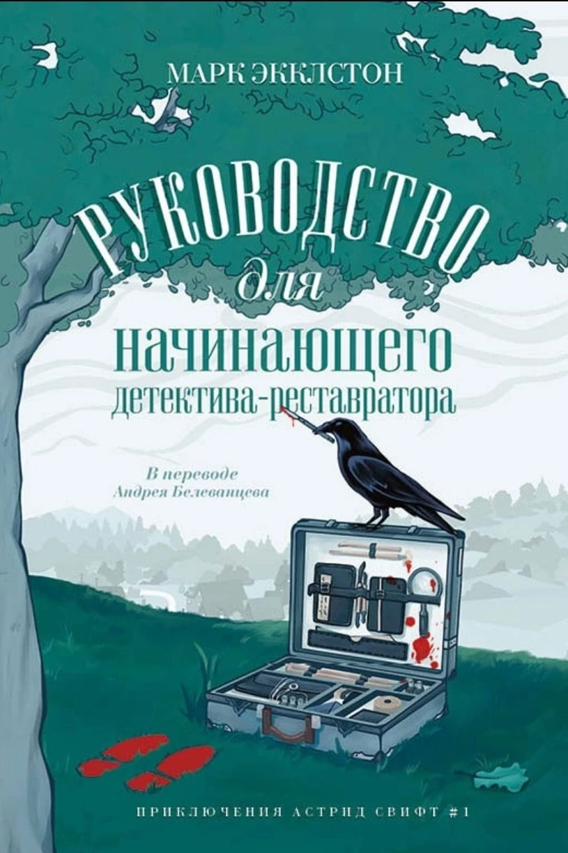 АНОНС