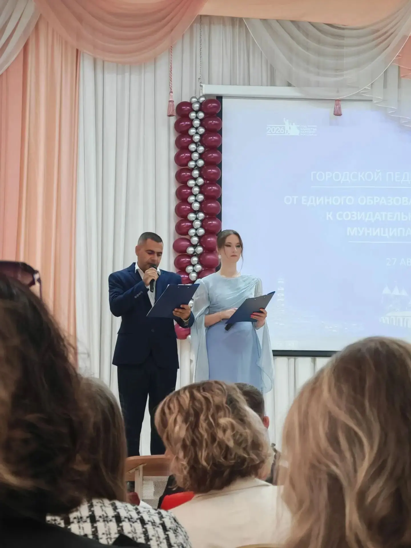 💥👩‍🎓Сегодня в лицее №8 состоялся городской педагогический совет!