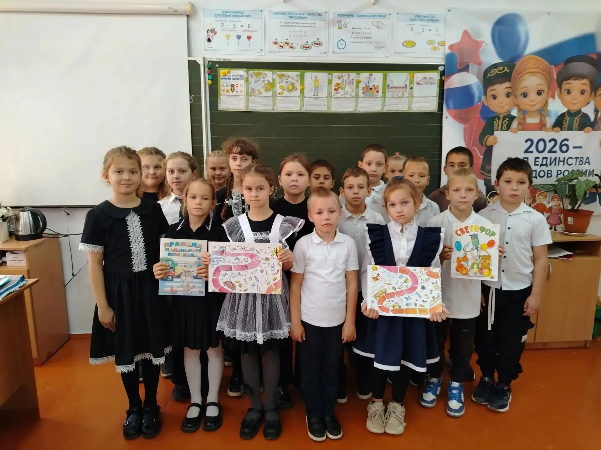 В 3 "А" классе прошло мероприятие "Безопасные дороги".