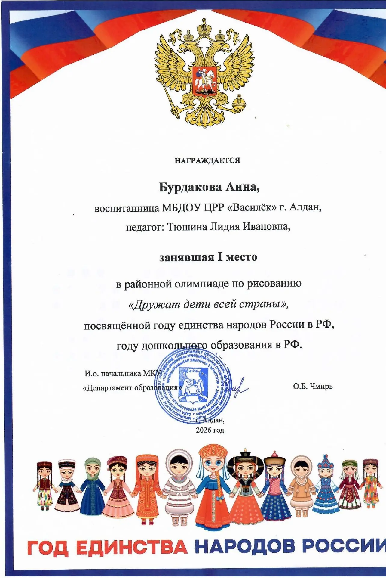 🎨Победа с душой: Аня Бурдакова на олимпиаде по рисованию.