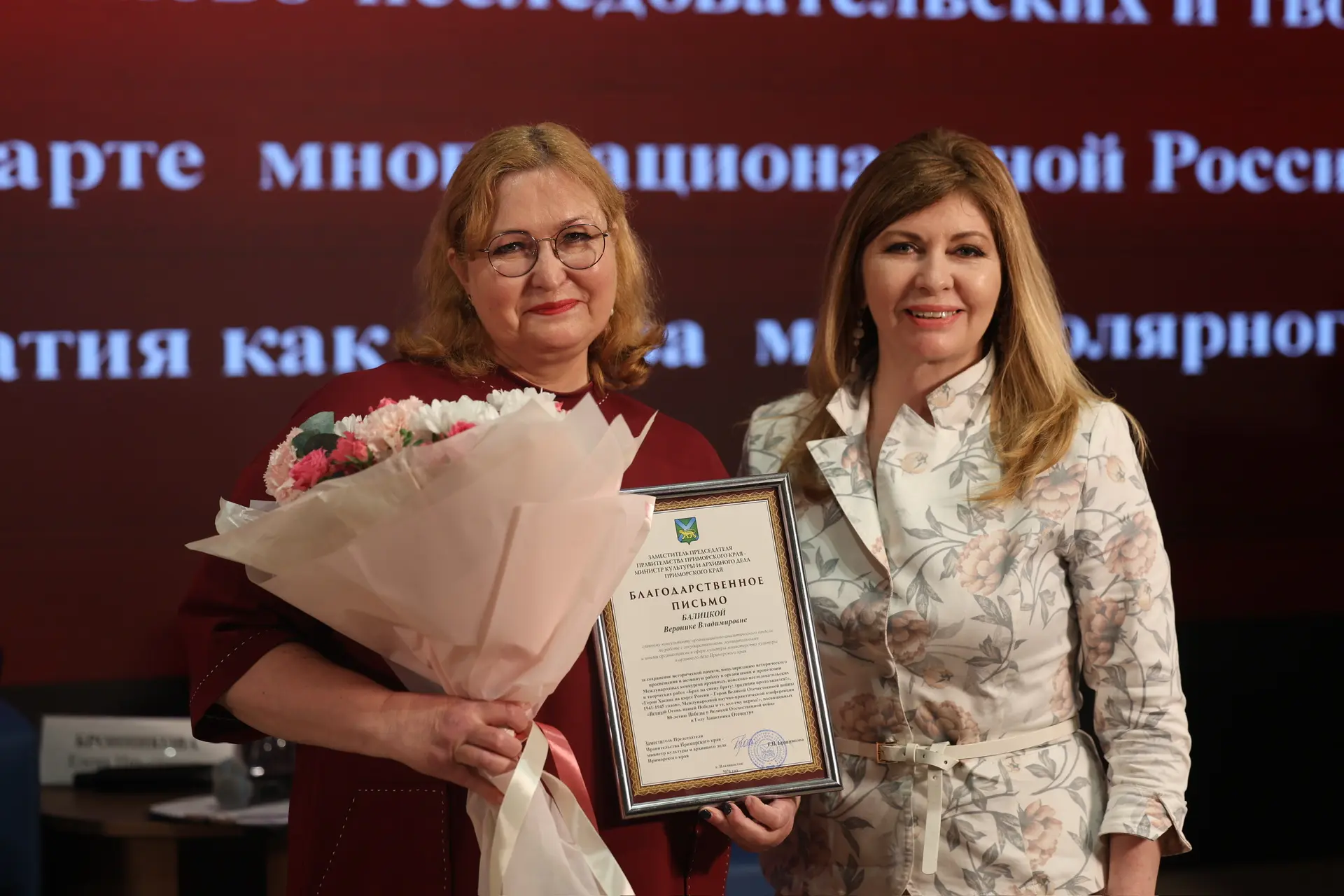 🏅 В Национальном центре «Россия» состоялась церемония награждения участников и членов конкурсных ком