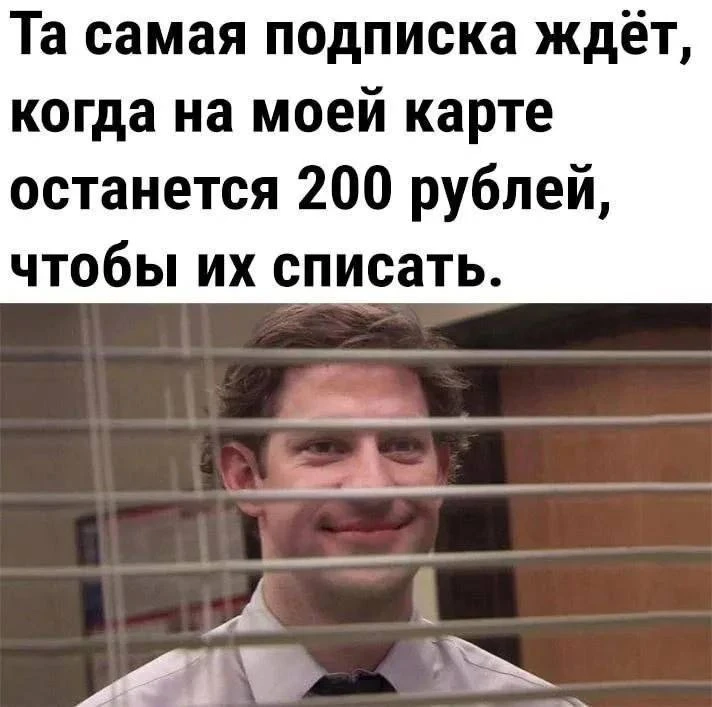 💳 Россияне теряют деньги из-за забытых подписок и автоплатежей.