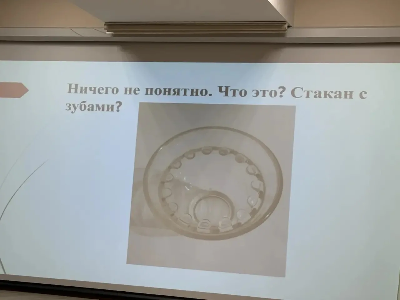 16 марта сотрудники Городского Дома Культуры провели для учащихся 8-х классов нашей школы  интеракти