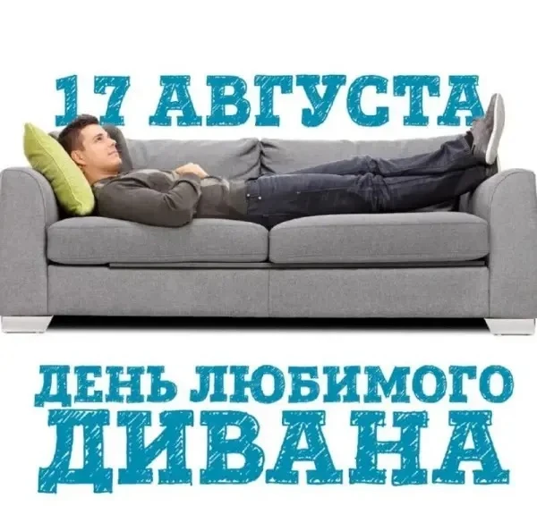 📆 День в истории.