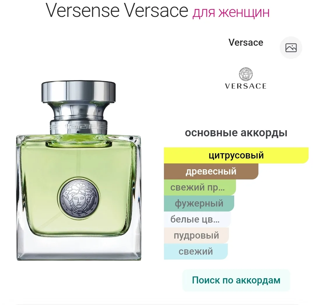 🌿 ИТОГИ НАШЕГО ДЕВИЧНИКА И МЕГА-ВЫГОДНЫЙ СБОР НА ЛЮКС! 🌿