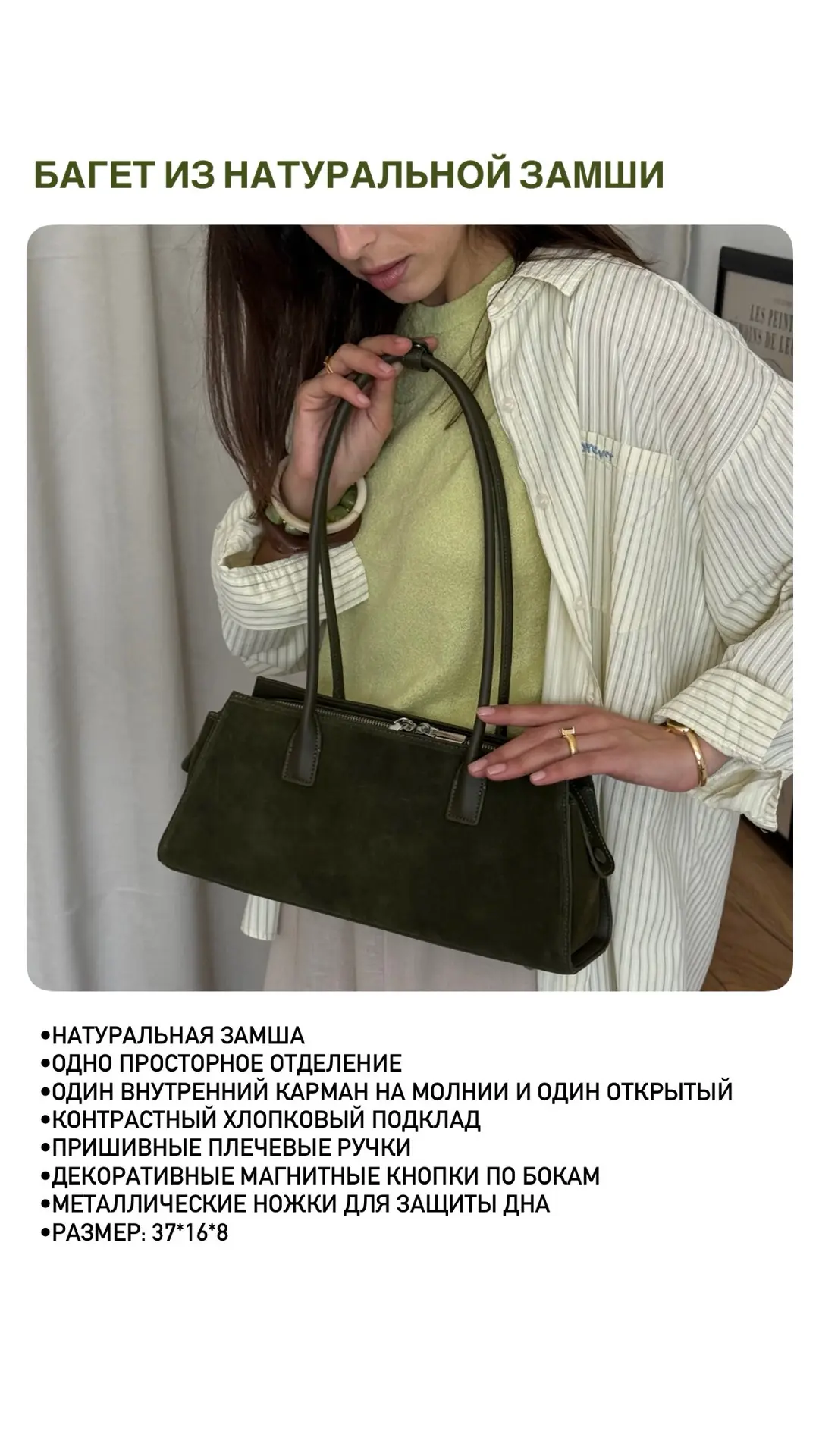Мы ВКонтакте - https://vk.ru/vremiasumok