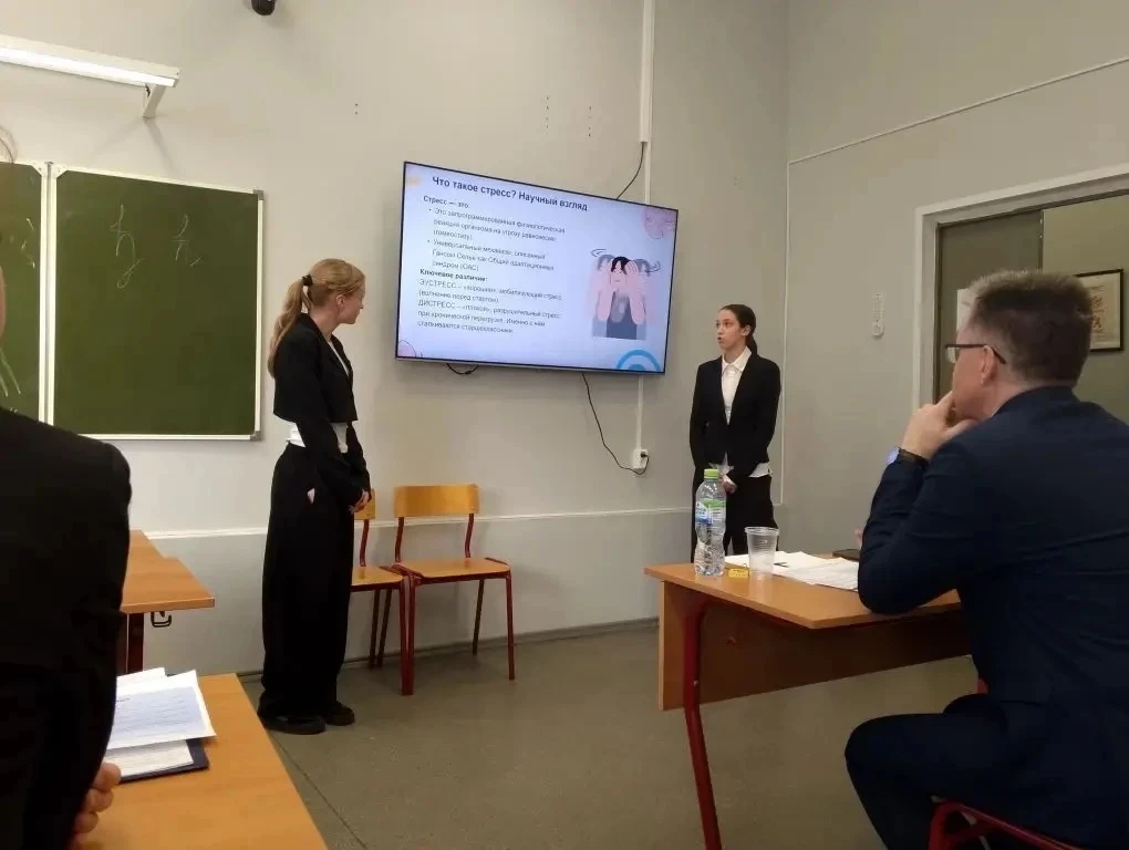 🎉 Подведены итоги городской научно-практической конференции «Наука для жизни»!   🔬✨В рамках направле