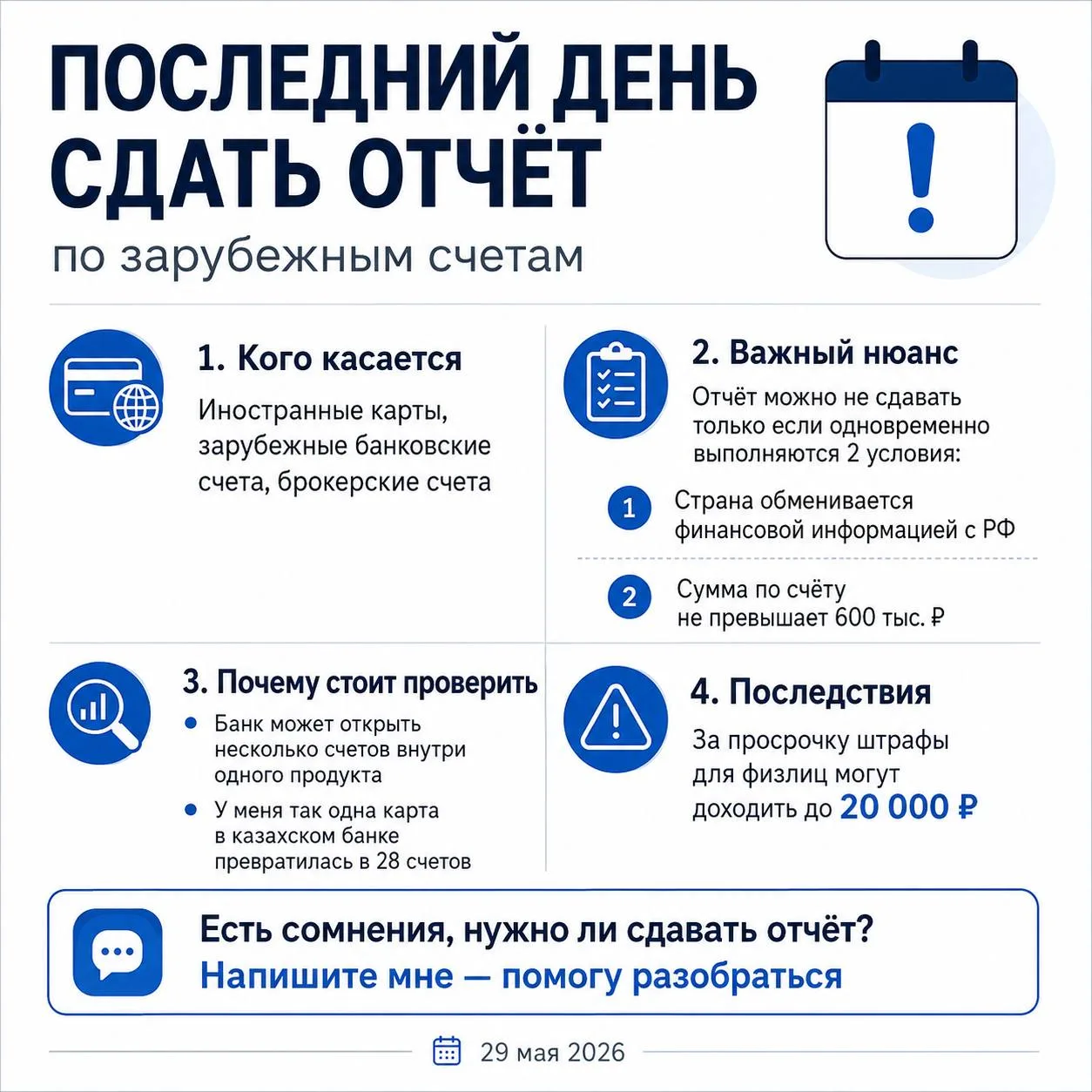 💥 ВНИМАНИЮ ПРОДВИНУТЫХ