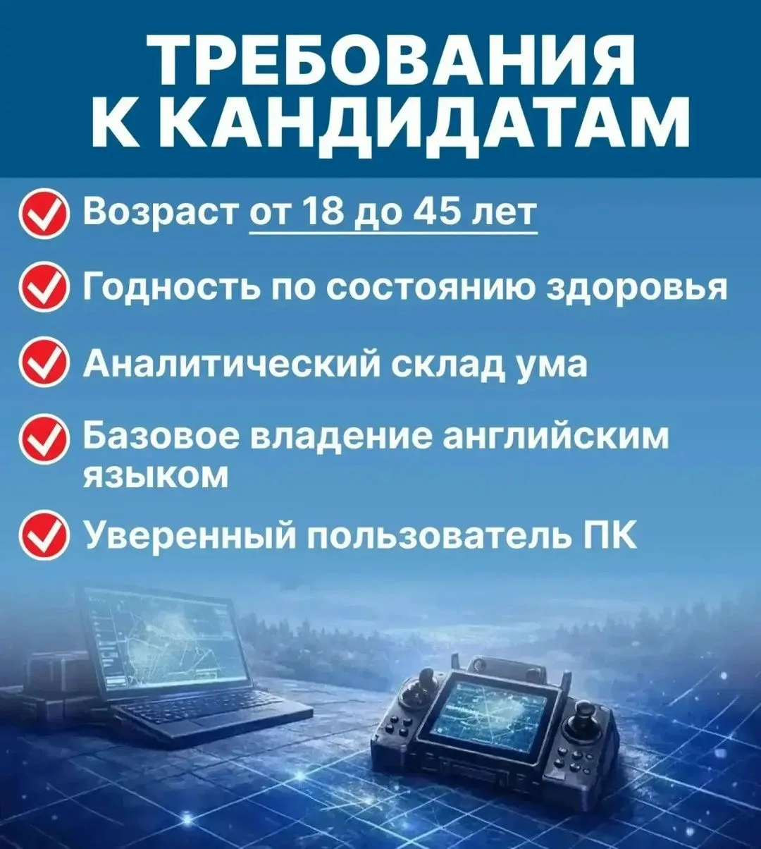Интеллектуальная элита нашей армии – это операторы БПЛА.