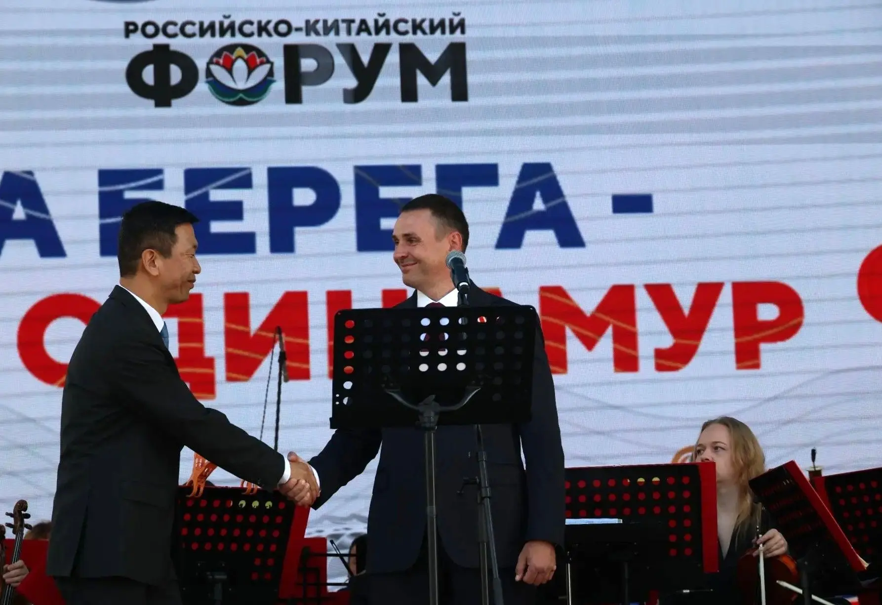 II Российско-Китайский форум проводим в Хабаровске 4-6 сентября. Мы считаем его логичес...