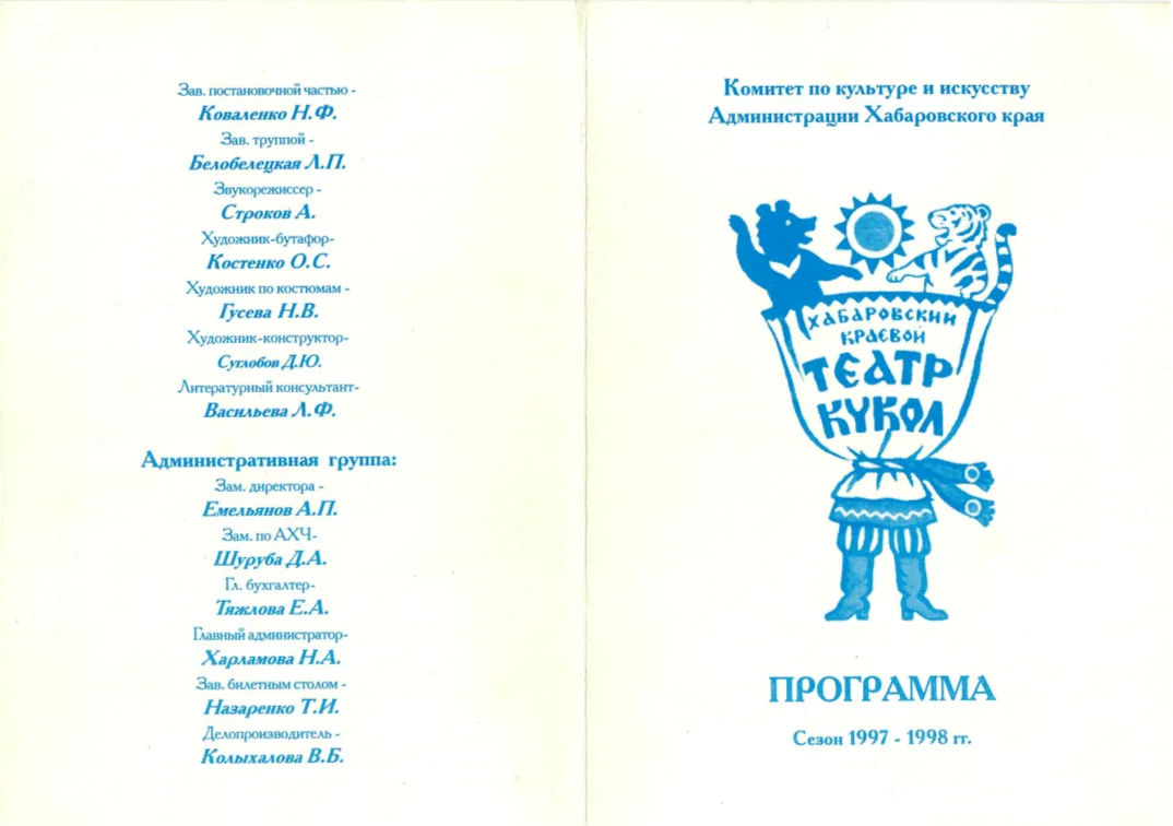 Продолжаем нашу рубрику «История театра»! 📚