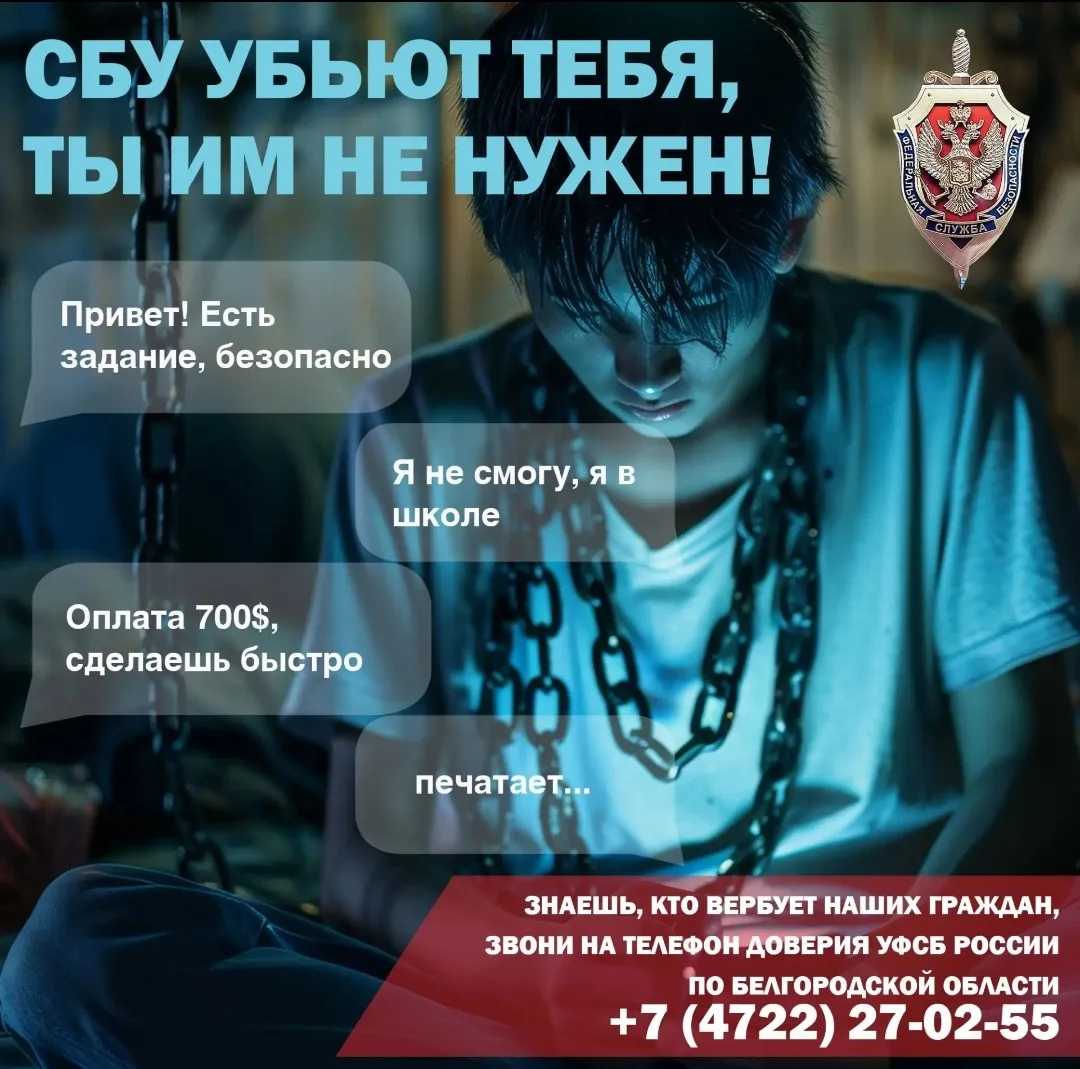 🥷🏻Иногда всё начинается с обычного сообщения в сети

Пишет незнакомый человек, общается, поддержив
