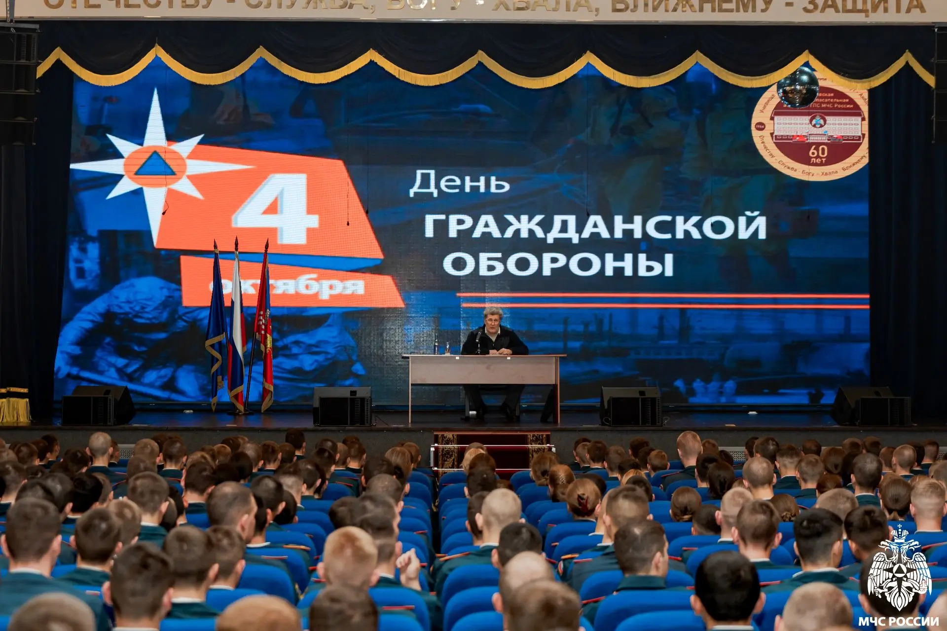 📌 От прошлого к будущему: ветеран службы поделился опытом с обучающимися академии