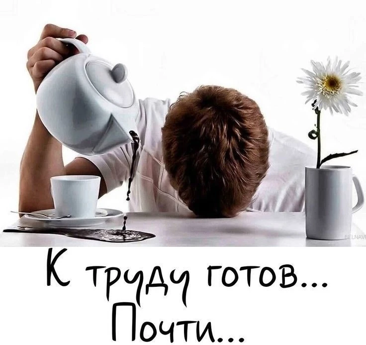 Предприниматели, просыпаемся!!!⏰
