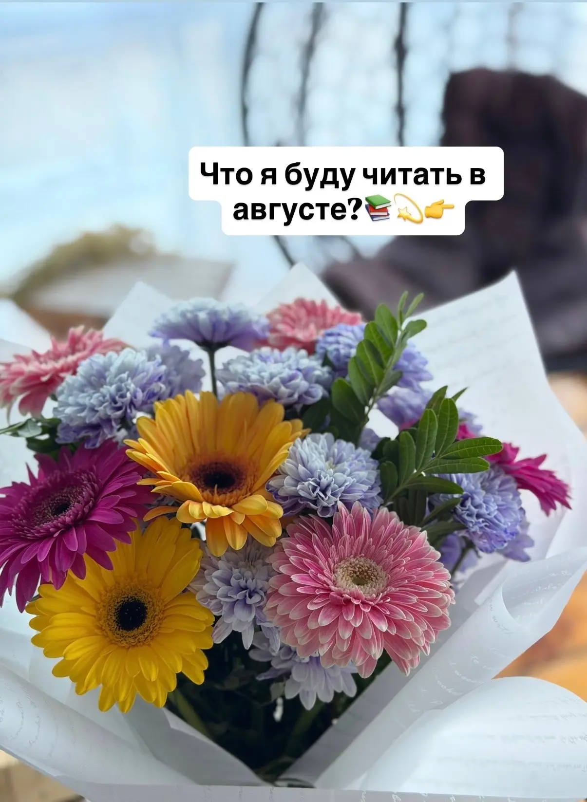 Мои книжные планы на август📚 👉