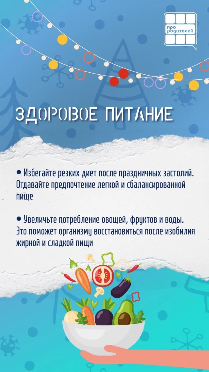 👆Входим в рабочий режим! Адаптация после праздничной расслабленности — это настоящее испытание. Каже