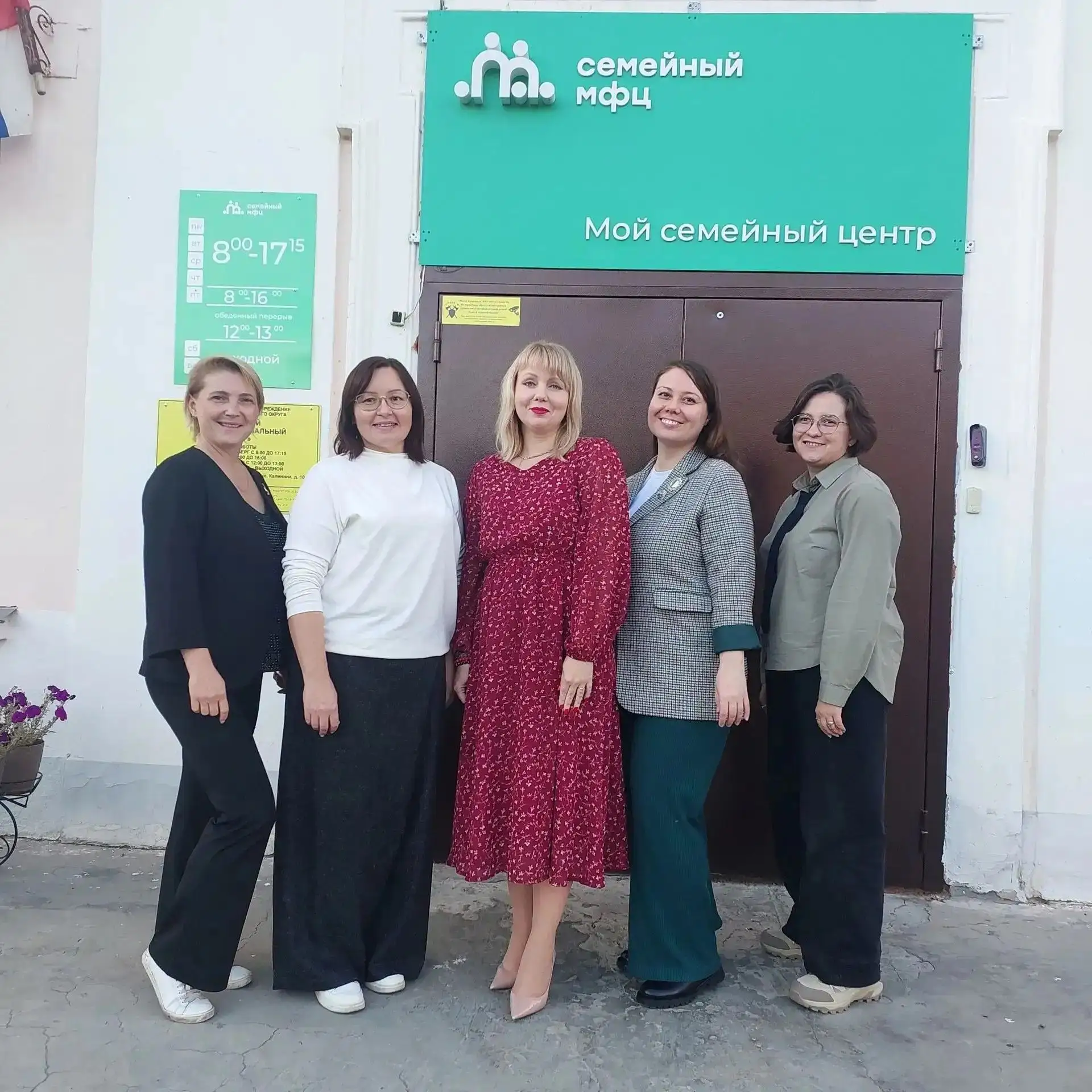 🎉 Мероприятие в Семейном МФЦ: поддержка, тепло и взаимопонимание! 🎉Состоялось важное ...