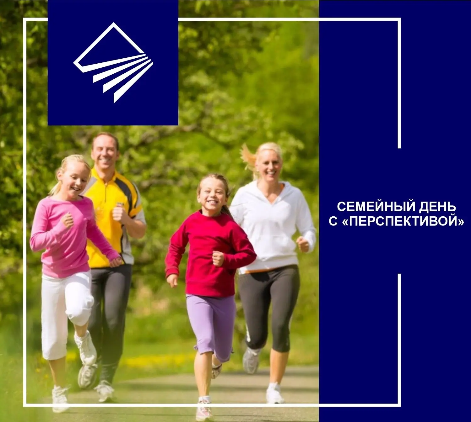 🗣Готовьте свои спортивные костюмы и настроение на веселье, ведь в эту субботу состоитс...