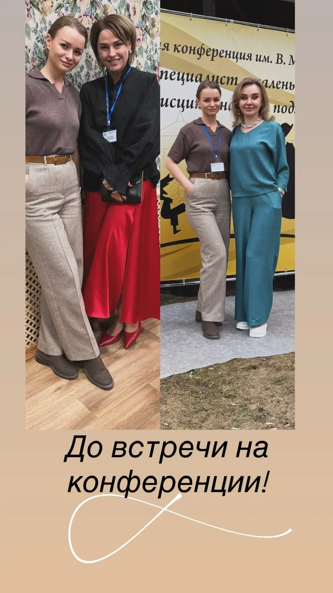 🔔Уже через неделю состоится конференция «Нейродиалог», которая объединит врачей и специалистов сферы