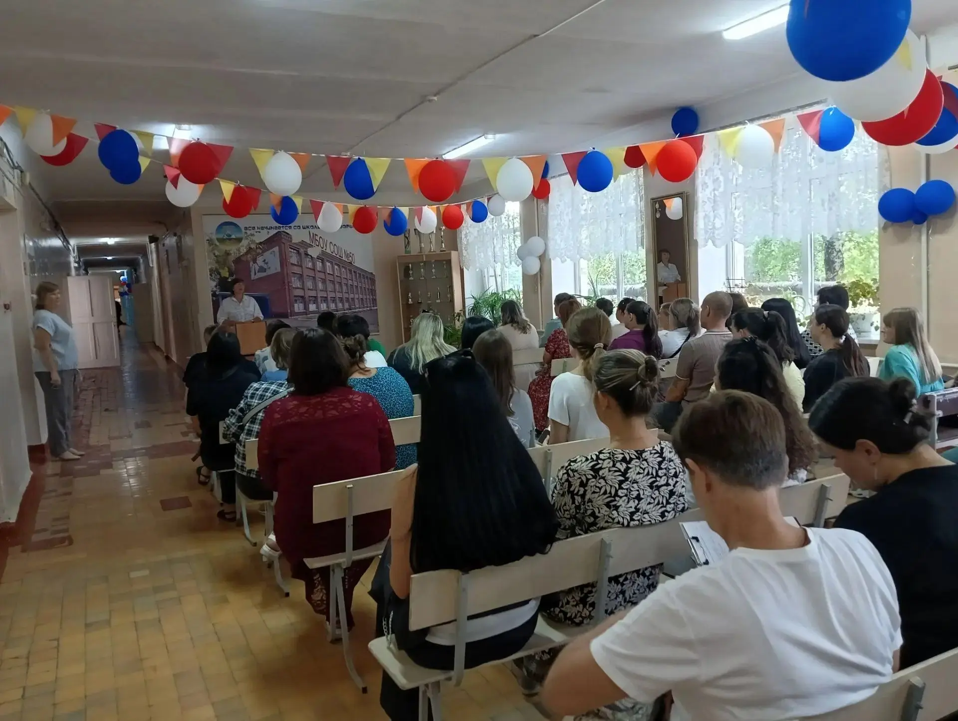 03.09.2026 в МБОУ СОШ №50 г.Шахты было проведено общешкольное родительское собрание. Ос...