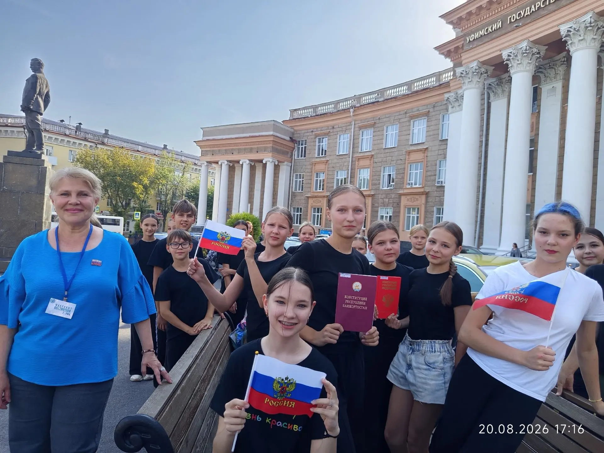 «Русский флаг объединяет!»: праздник знаний и творчества прошел на площади им. Серго Ор...