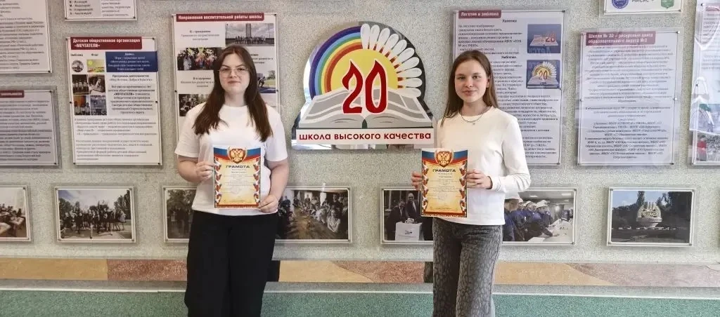 🌟Мы рады сообщить замечательную новость. Учащиеся гуманитарного профиля нашей школы, Никулина Елиза