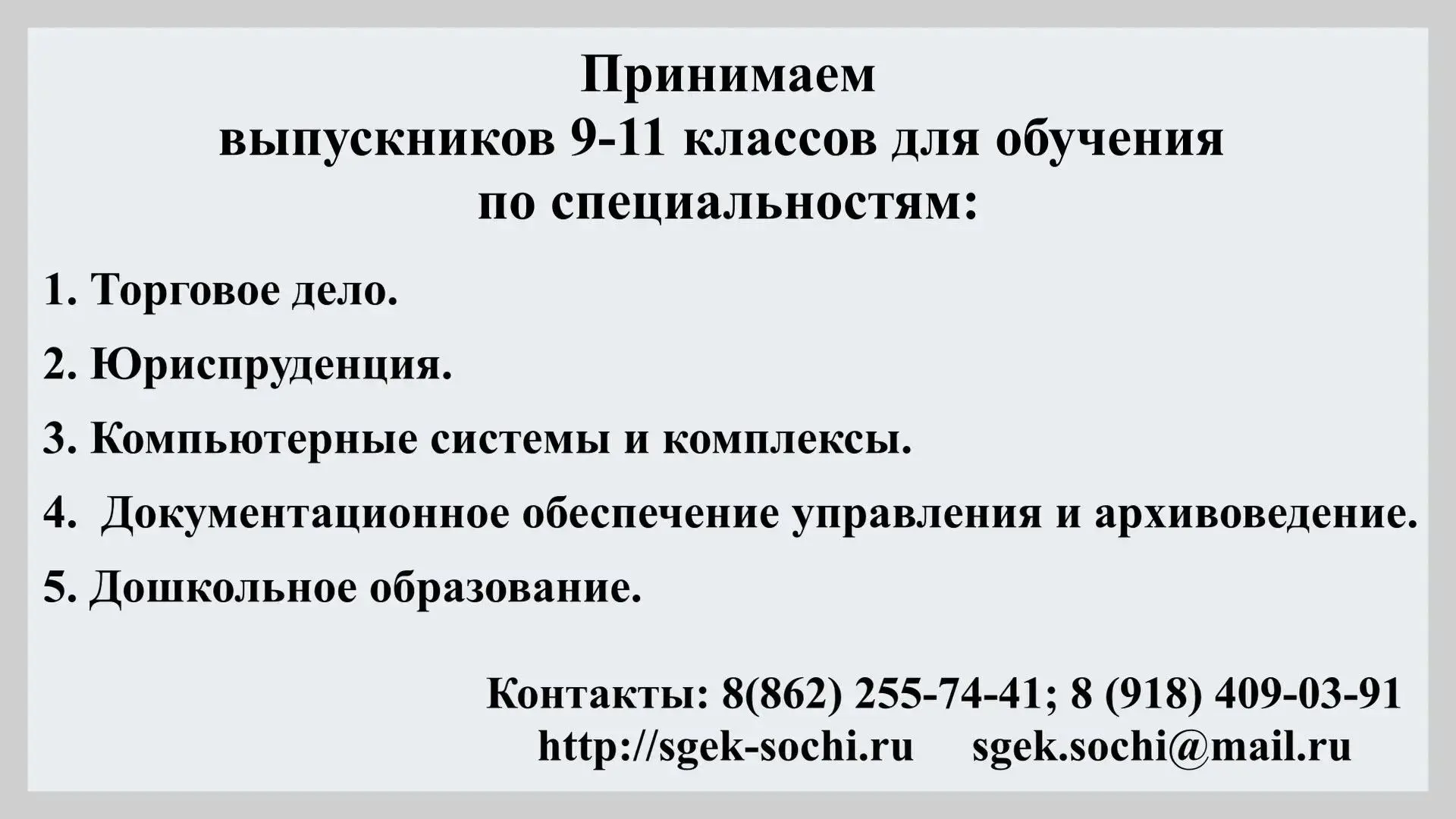 Медиа публикации