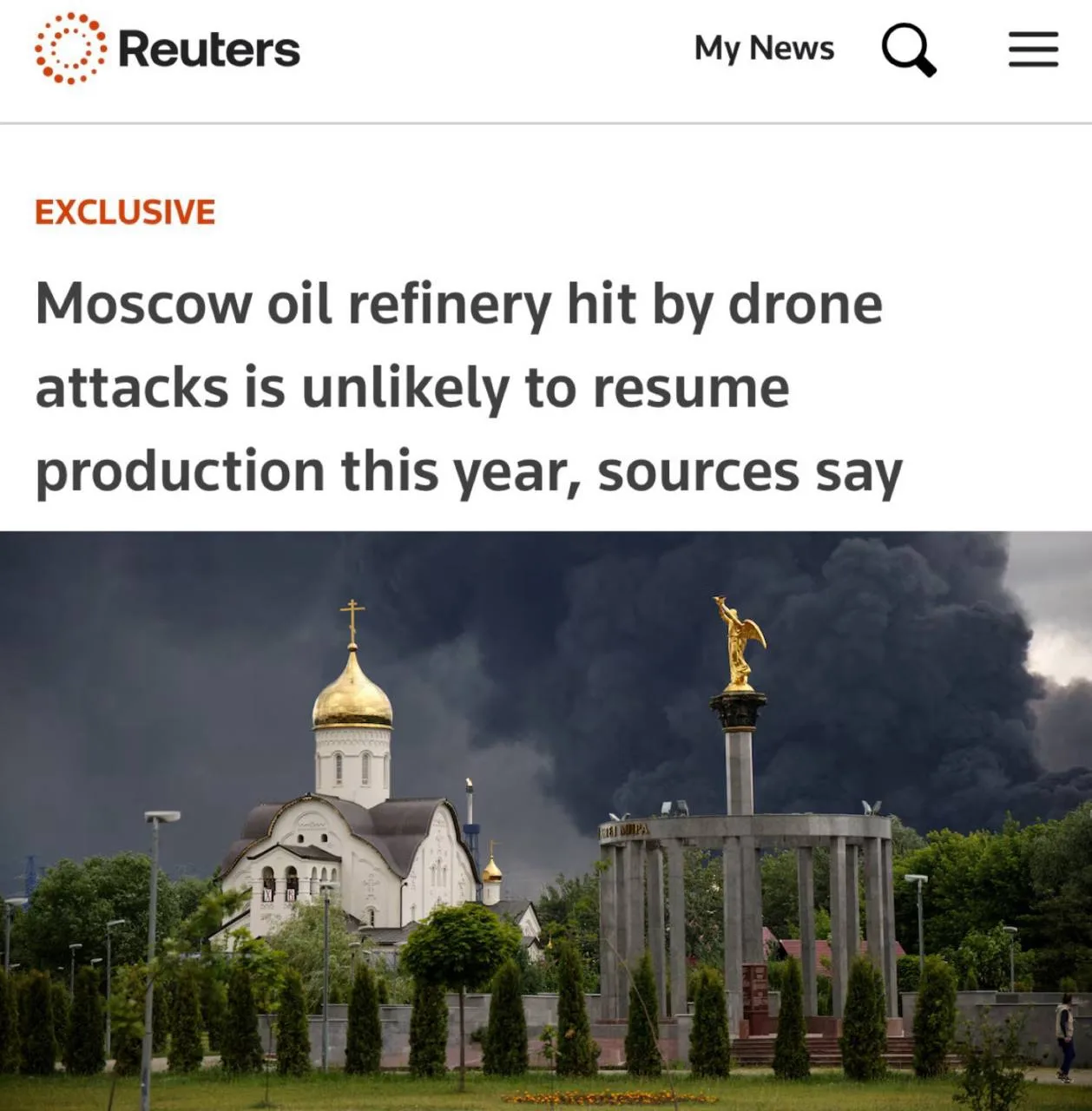 «Московский нефтеперерабатывающий завод, пострадавший от атак беспилотников, вряд ли во...