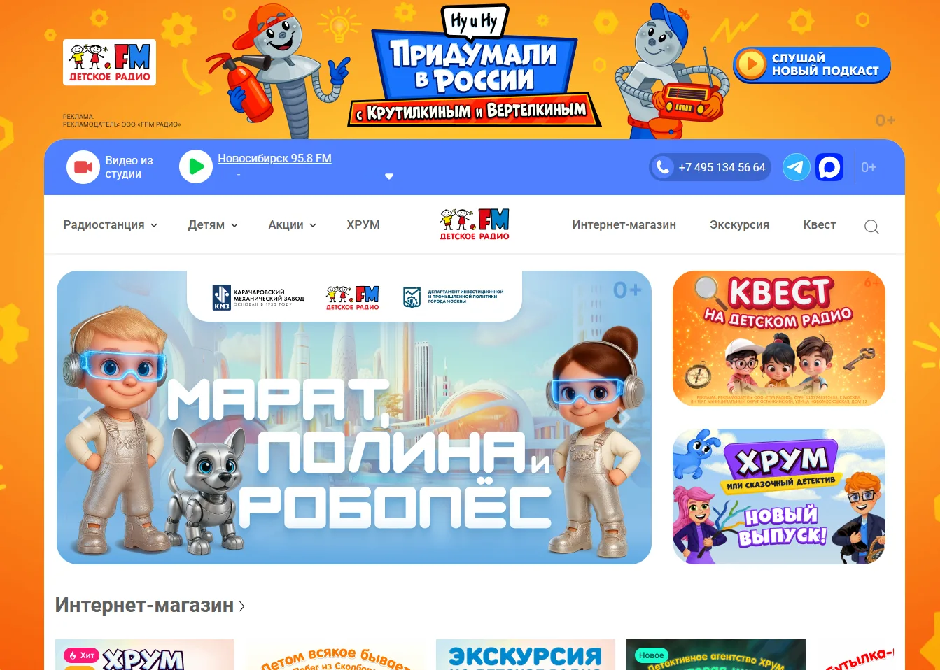 Уважаемые педагоги, родители! 
В рамках федерального проекта «Безопасность дорожного движения» в 202
