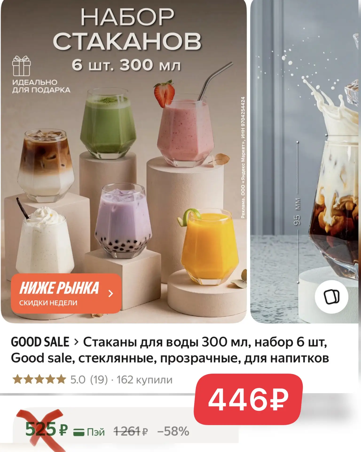 ‼️СРОЧНО‼️