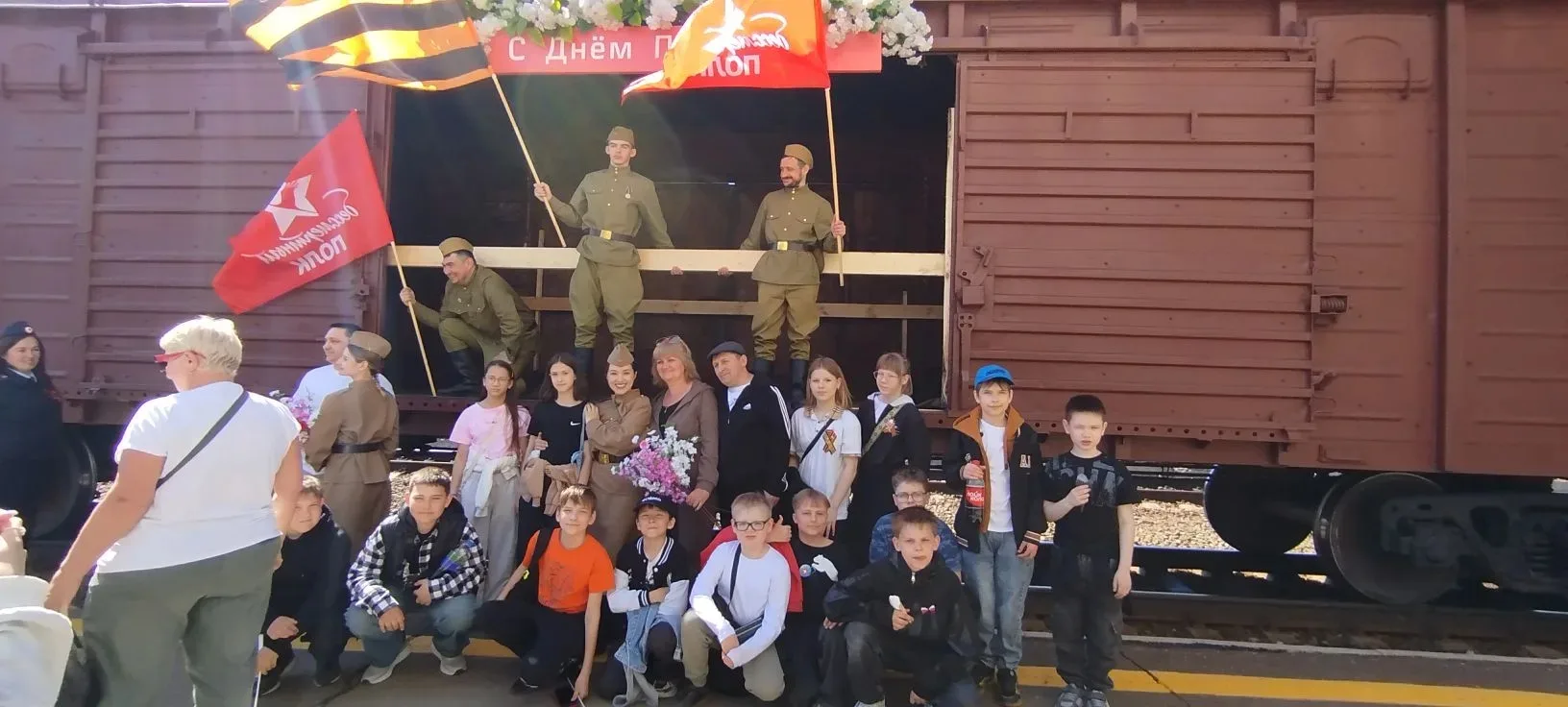 «Поезд Победы»: эмоции через край! 🚂✨
