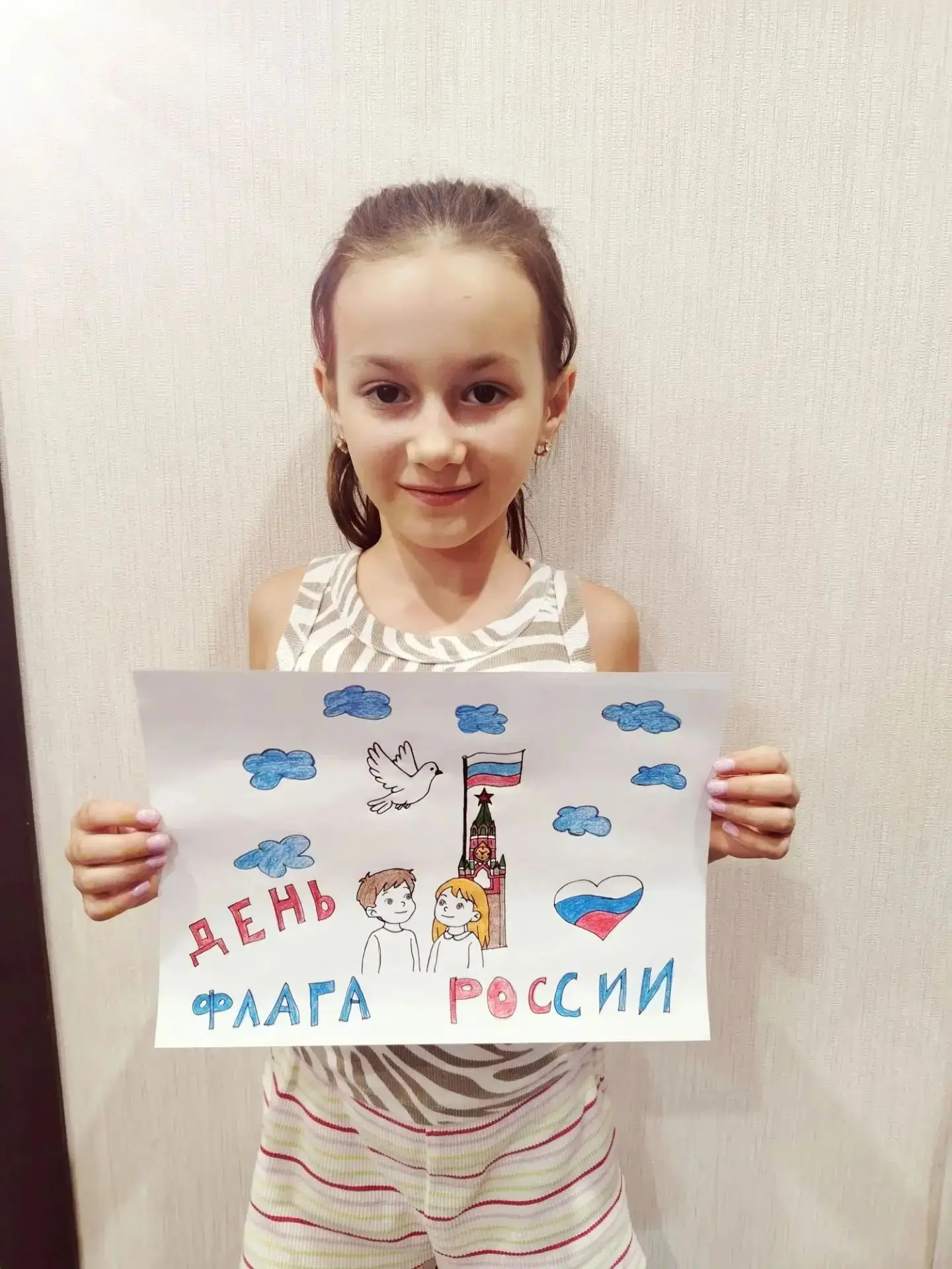 Выставка рисунков "Символ страны"