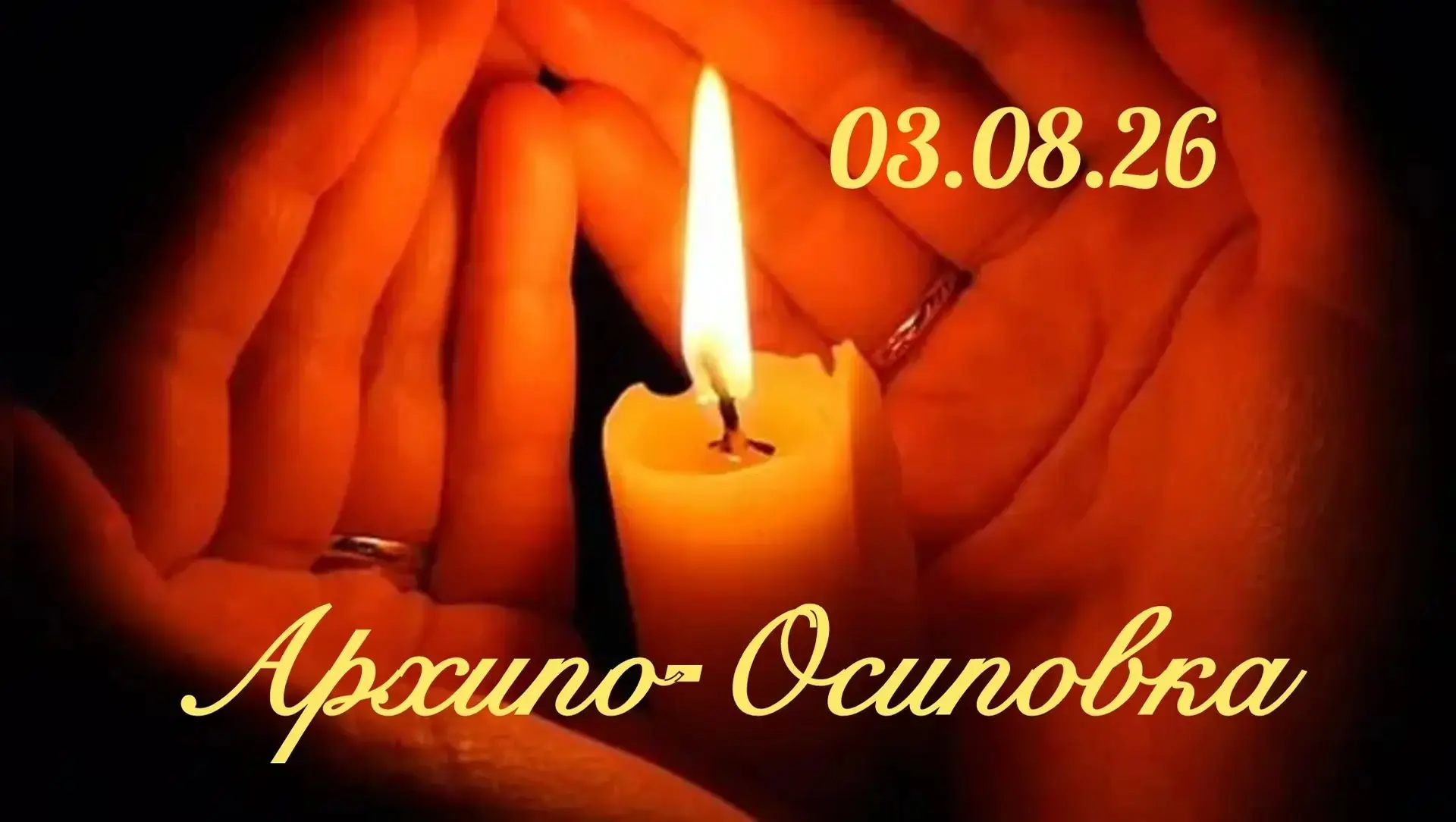 Уважаемые друзья!