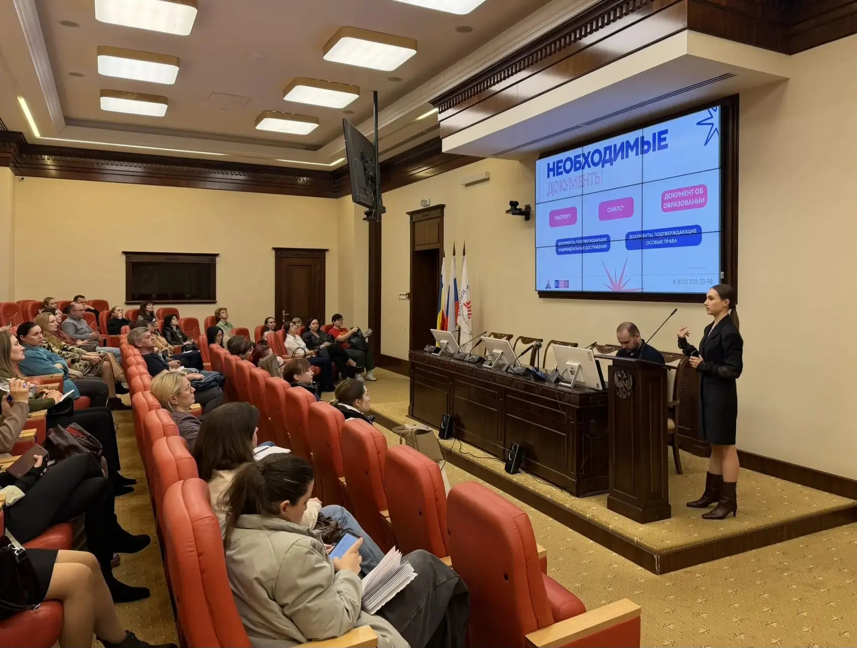 🎓 В Главном корпусе Южного федерального университета 2 апреля состоялась встреча ответ...