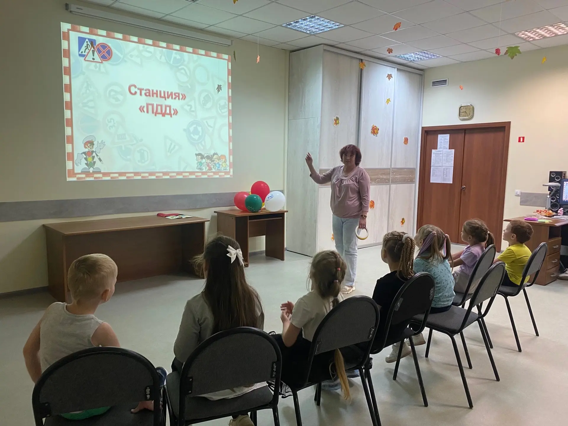 🍁Путешествие в страну Светофорию