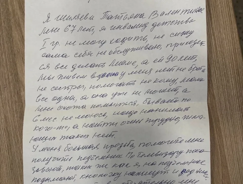 ☝️ Удивительная история: иногда выборы даже могут принести пользу. На прошедших выборах...
