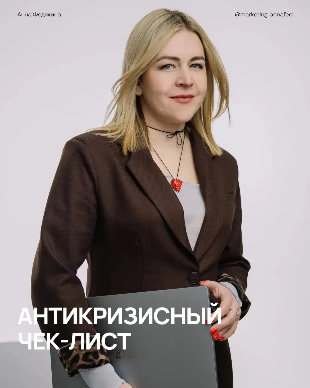 Урезать (,) нельзя (,) оставить

Когда бюджеты сжимаются, первая реакция — «резать всё подряд». Но х