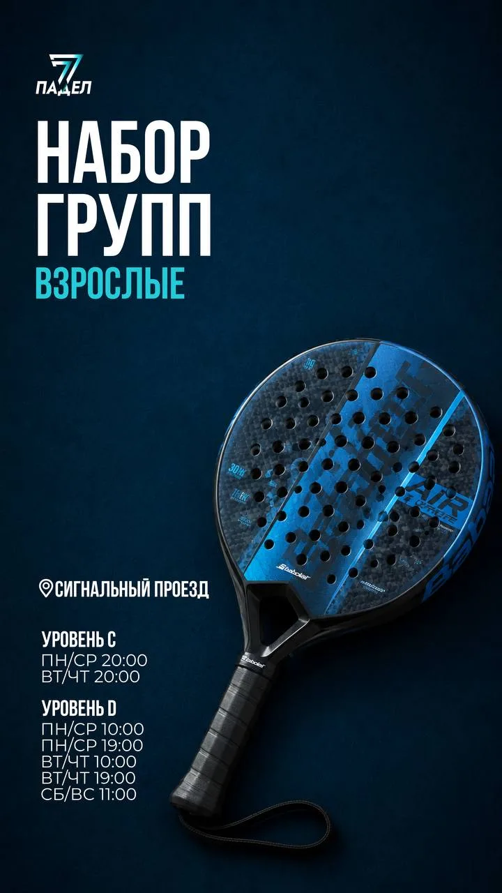 Виталий Полежаев:
