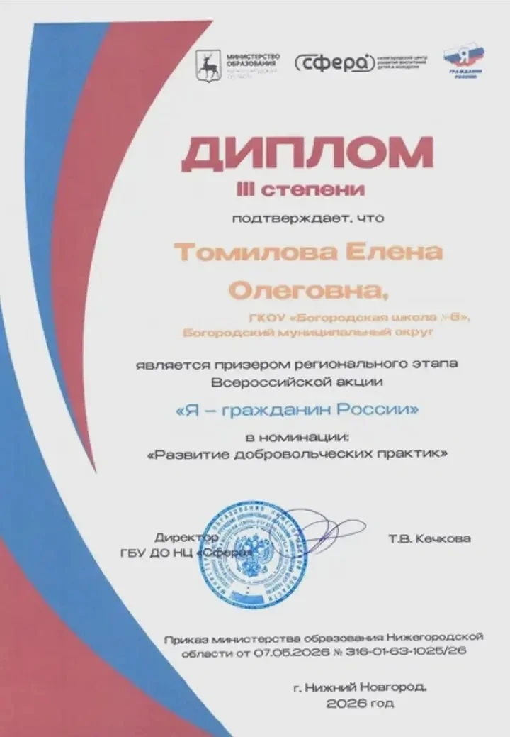 #Наши_достижения