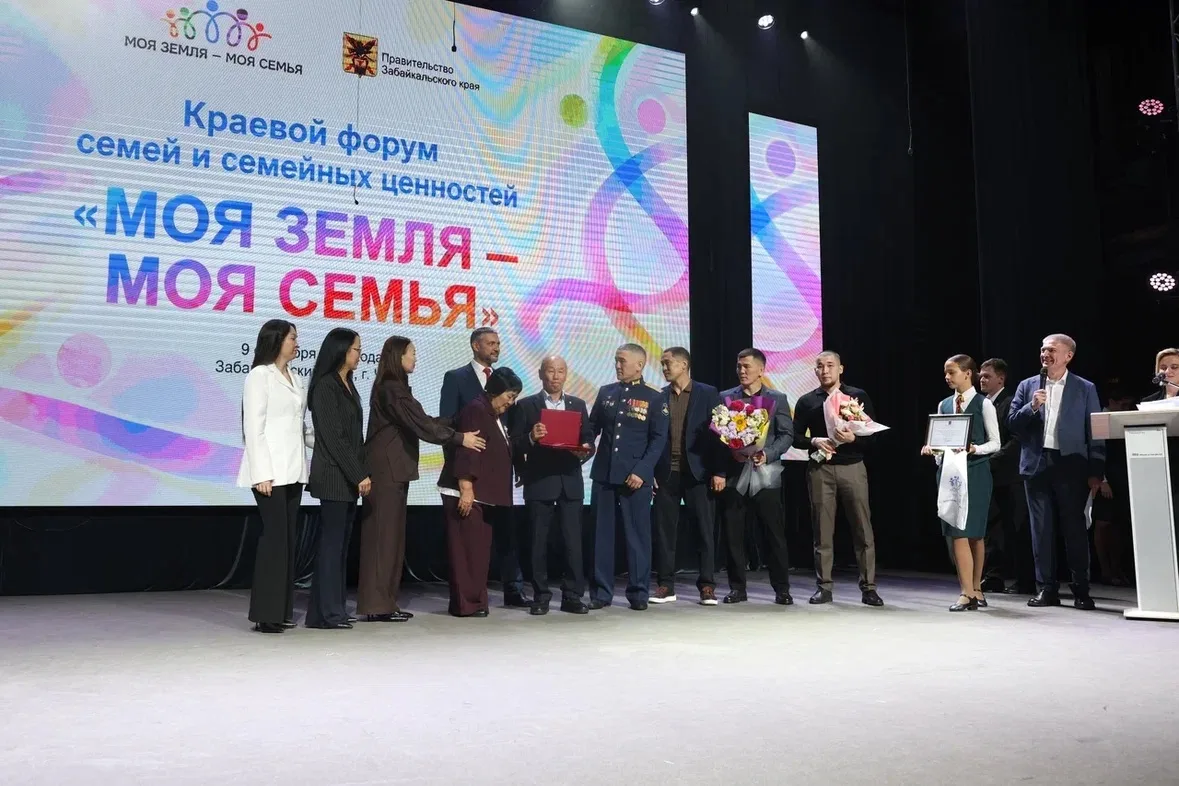 Когда вся Чита — одна большая семья 🧑‍🧑‍🧒‍🧒