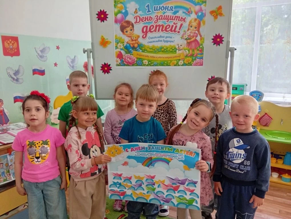 🎈🎈🎈В международный День защиты детей в средней и второй младшей группе нашего детского сада прошл