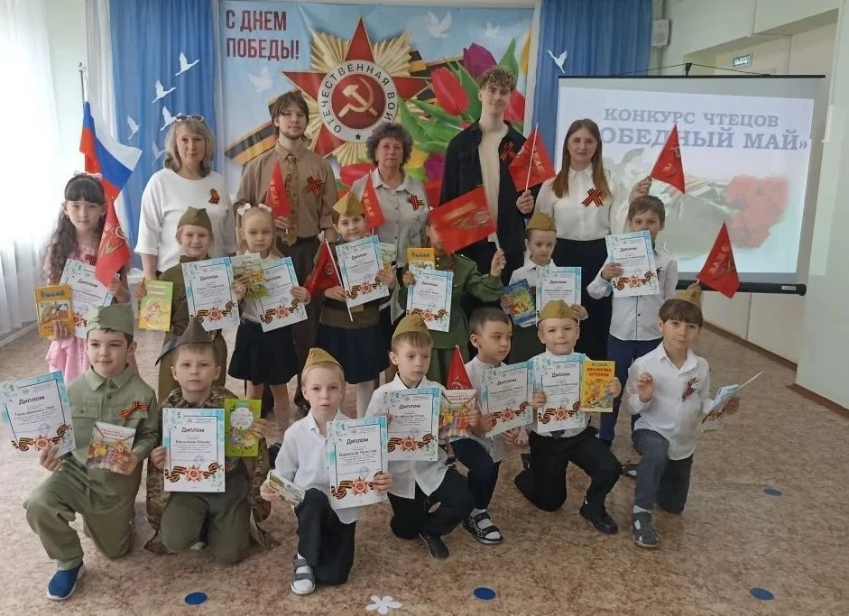 🇷🇺Конкурс чтецов «Победный май»: память в детских голосах.