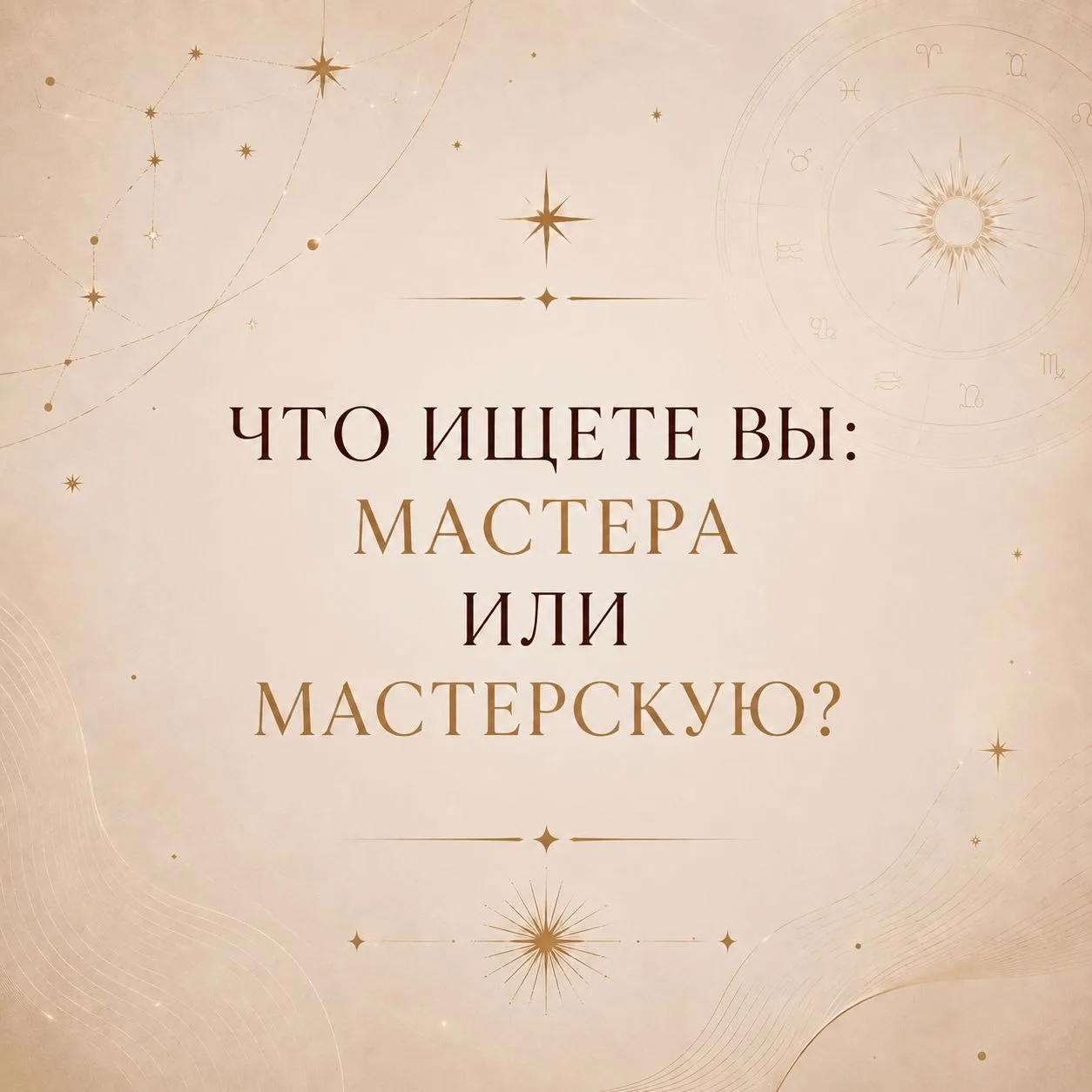 🌕 Помните про то, что сегодня полнолуние на оси Лев-Водолей?

♌️ Солнце во Льве - это про личность,
