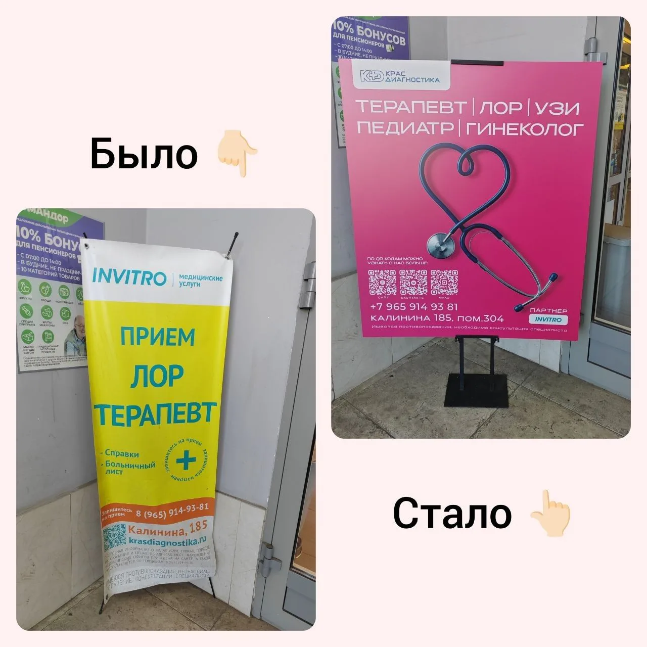 Изменения продолжаются 🖼️