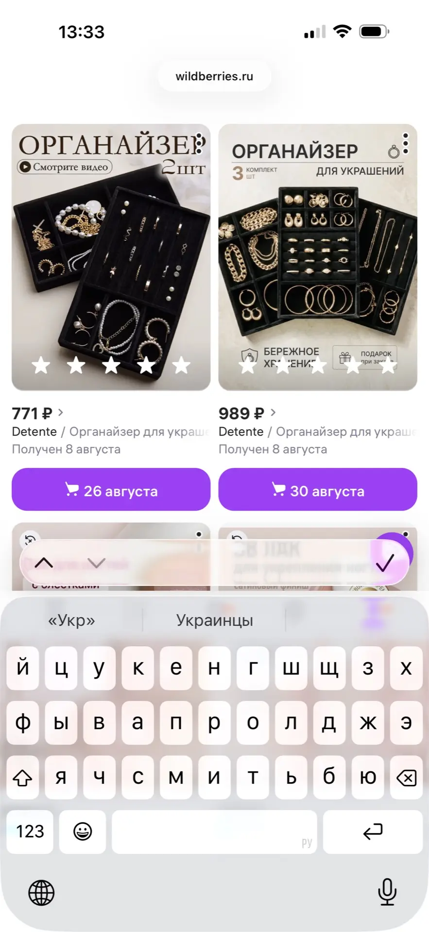 Я выбрала черные, но еще есть серые и бежевые.