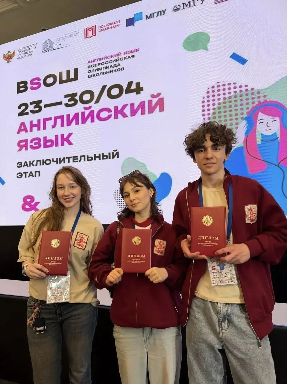 💢 Блестящая победа нашей школьницы  Друзья! Ученица 11 «В» класса София Тихонова стала абсолютным по